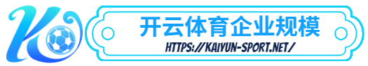uedbet体育 -uedbet体育体育简介- uedbet体育企业规模