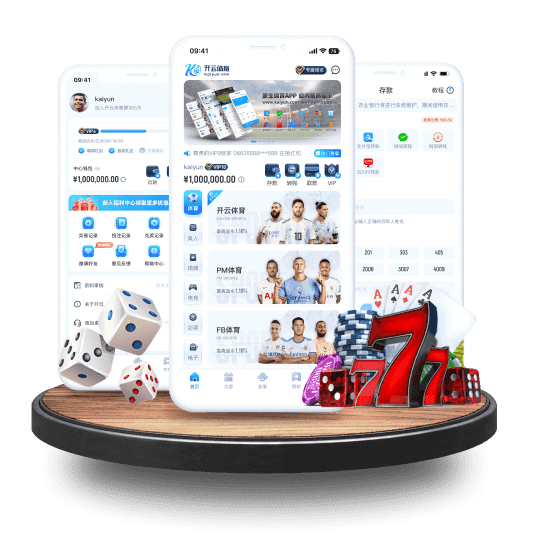 uedbet体育全站App